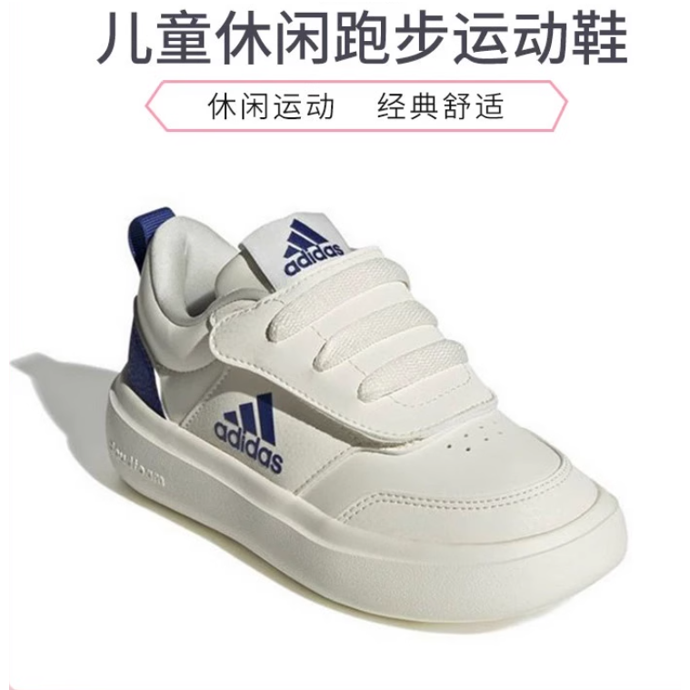 Adidas Амортизация Park St, износостойкие низкие детские кроссовки White Blue для детей от 3 до 7 лет — фото 3