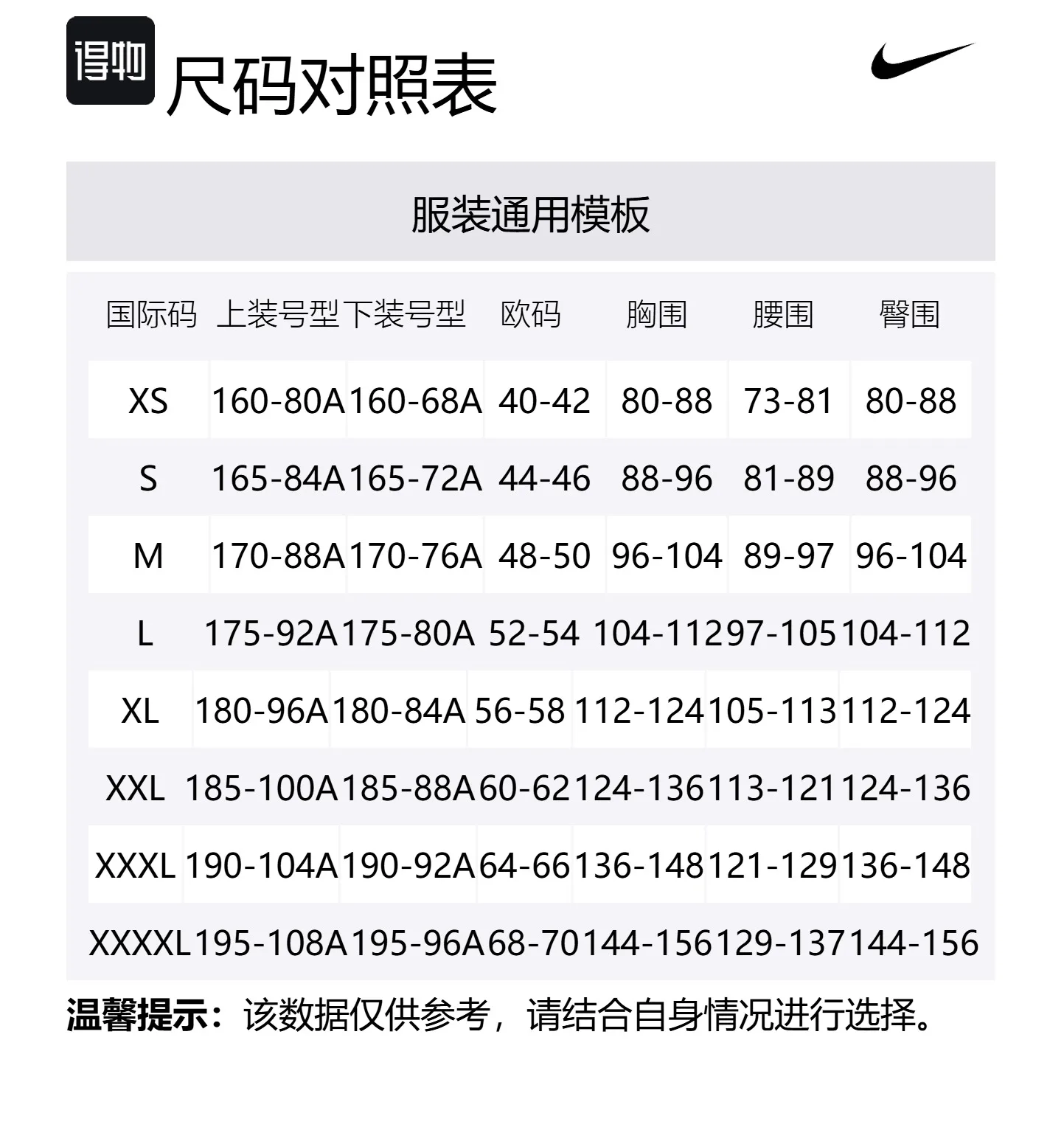 Nike Спортивная одежда унисекс серого цвета — фото 2