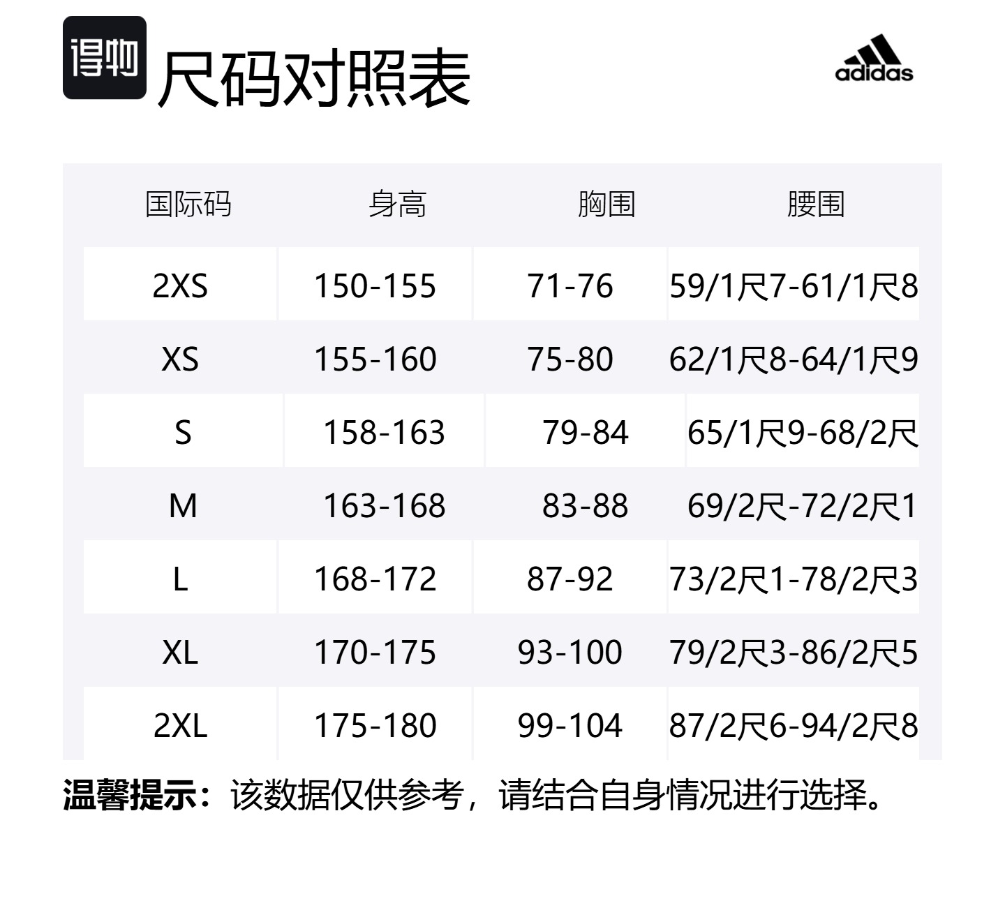 Куртка пуховая FW24 женская бордовая Adidas — фото 4