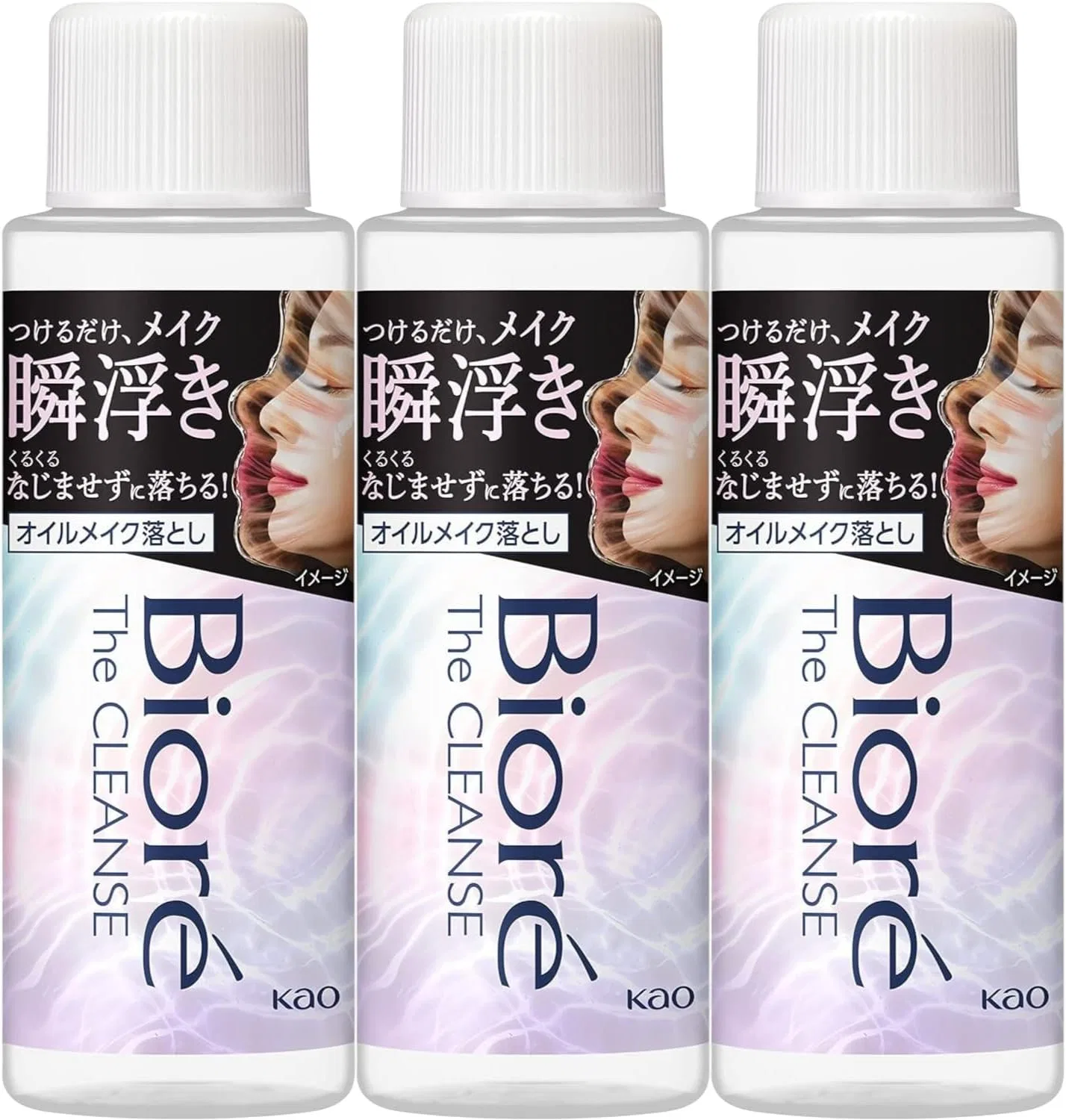Гидрофильное масло Moruro — Масло для снятия макияжа очищающее Biore The Cleansing Oil Mini, 50 мл