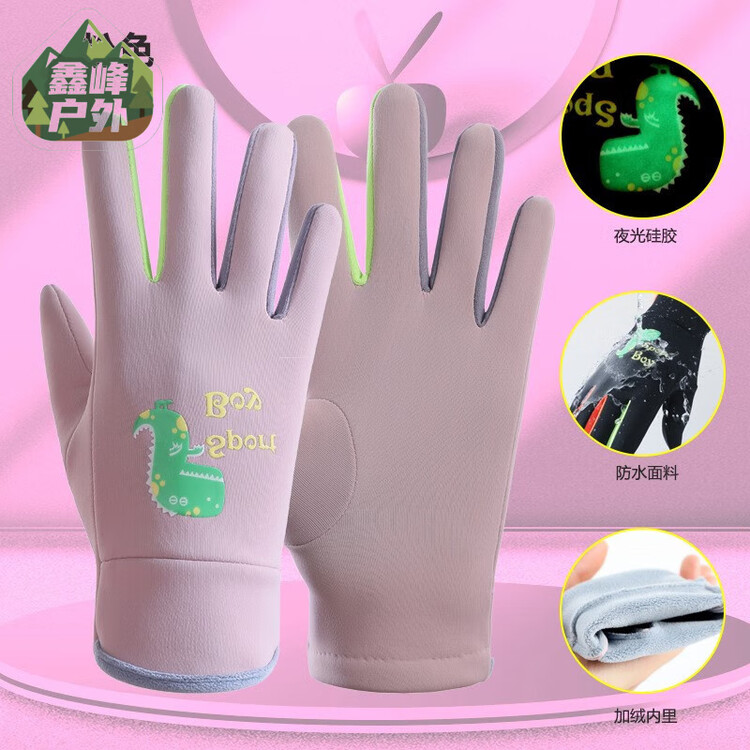 

He Jiagong Детские хоккейные перчатки для сухого льда, размер 5 Large, 8-13 лет, длина 20 см