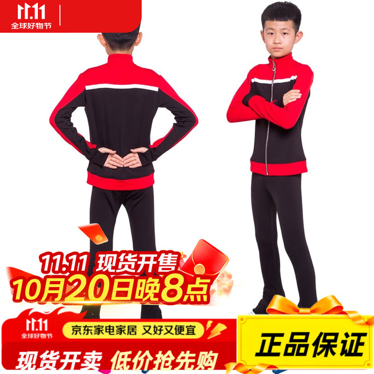 

ICE WING SNOW LION Тренировочный костюм для фигурного катания, всесезонный, высокоэластичный дышащий, черный с красной подкладкой, размер XXXL