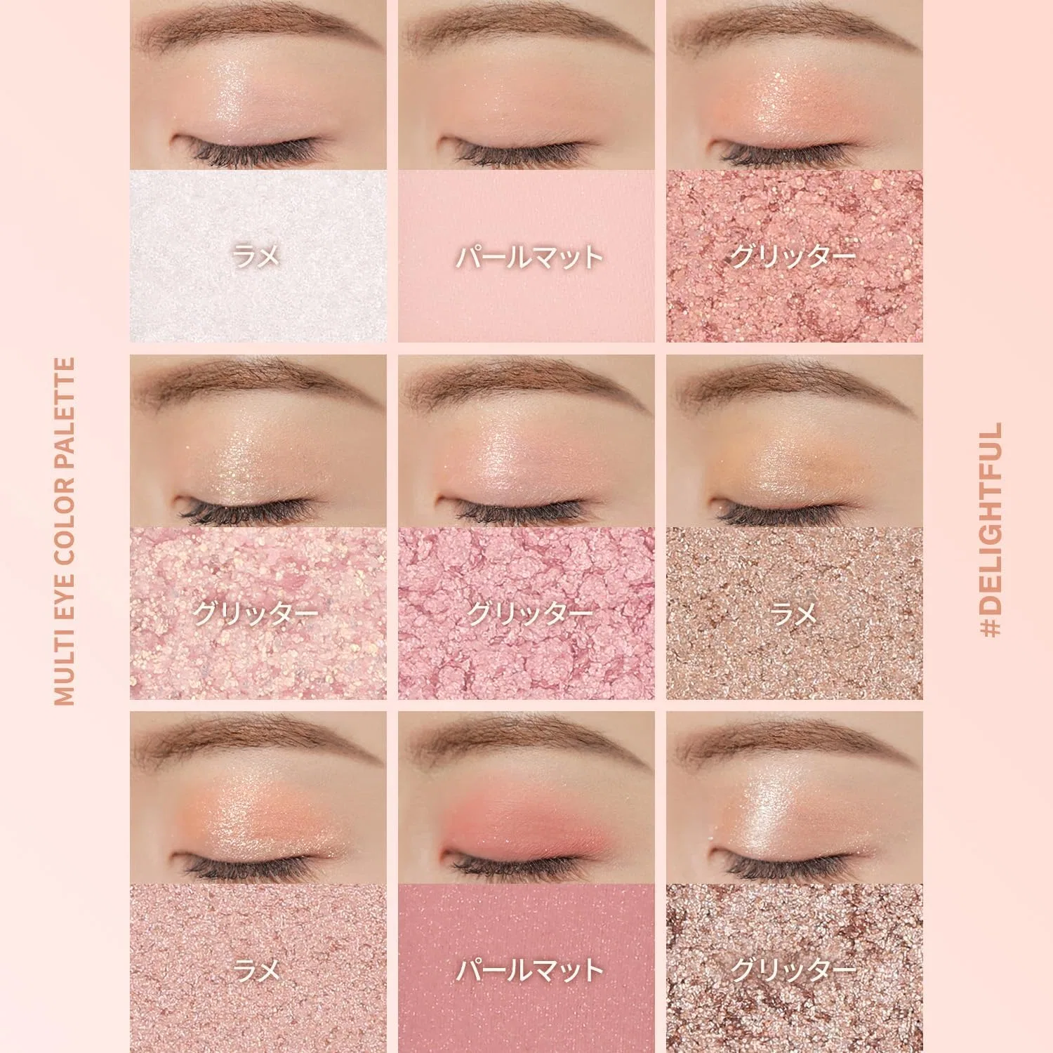Палетка теней для век 3CE Multi Eye Color Palette J Delight Full Glitter + косметичка — фото 3