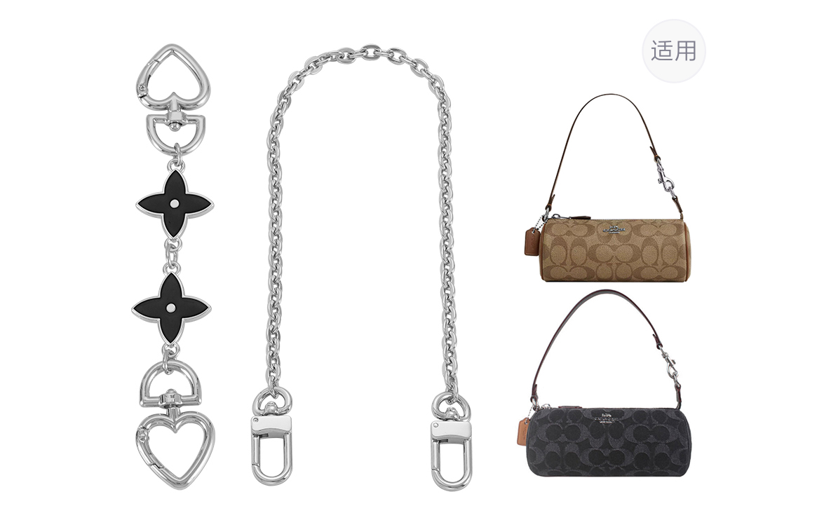 

Lan Bao Fan Металлический наплечный ремень для сумки золотистого цвета, [Silver]Black Four-Leaf Clover Extender Chain+Decorative Chain