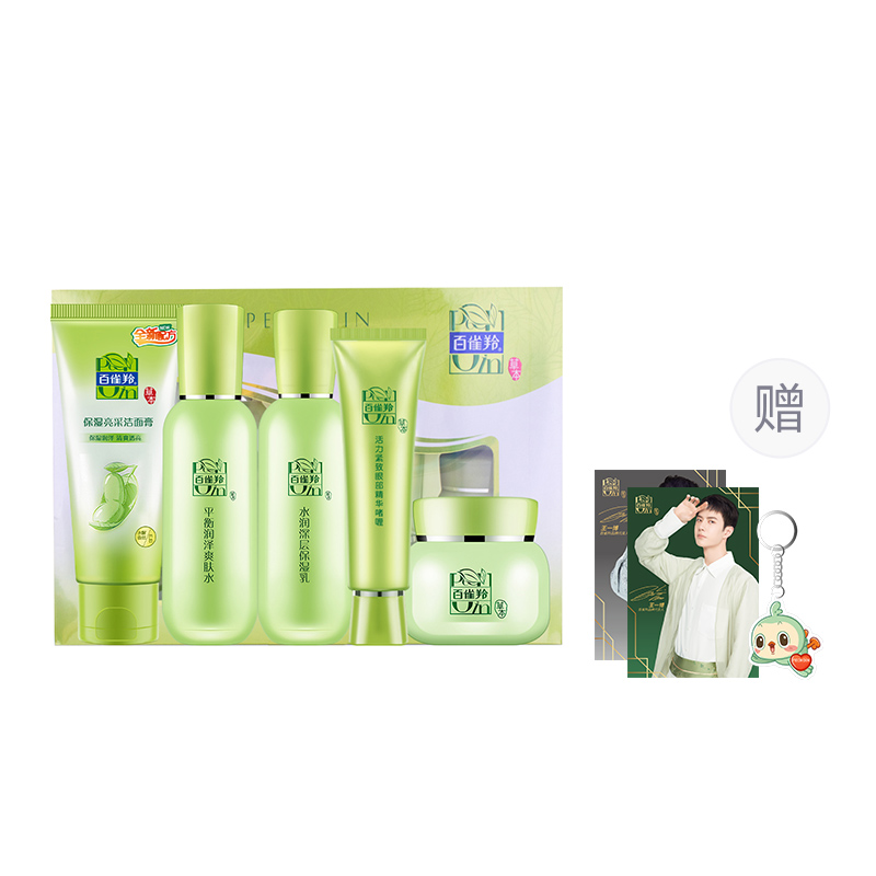 

Наборы для ухода за кожей women's PECHOIN