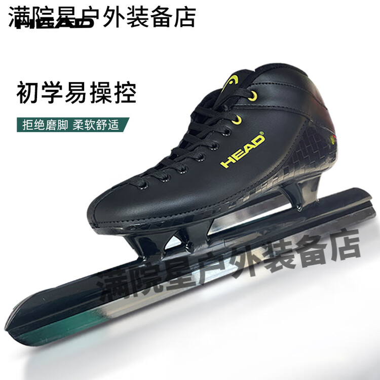 

HEAD Коньки для шорт-трека Haide Avenue, черные, серия Gold Label (размер маломерит), размер 42