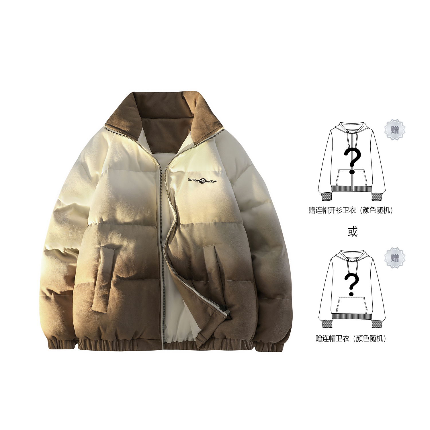 

MLRH Пуховик Unisex, Khaki (Comes with A Random Sweatshirt)