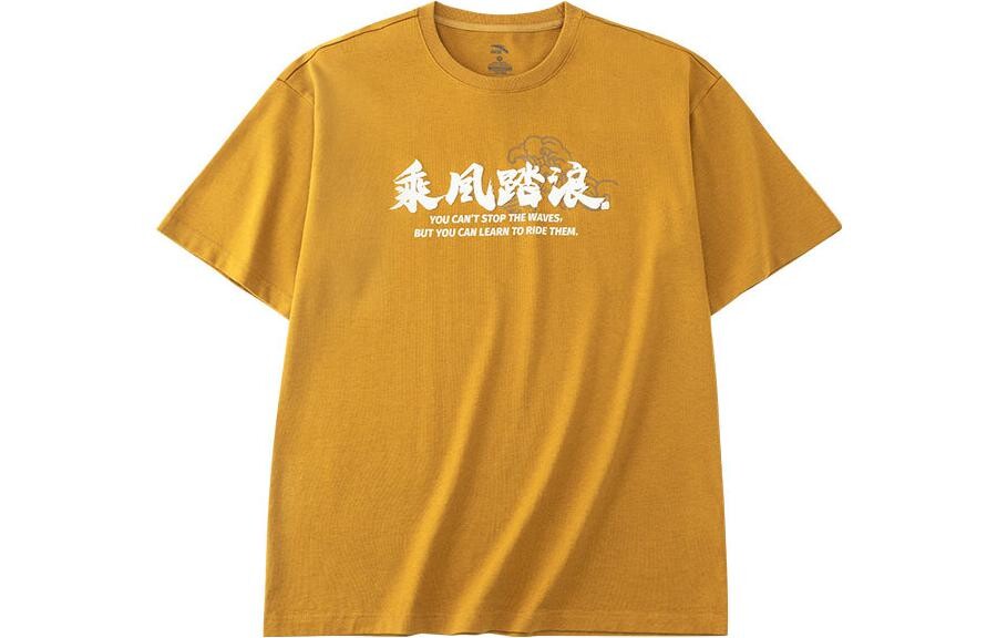 

Футболка Life Collection унисекс золотисто-коричневая Anta, коричневый