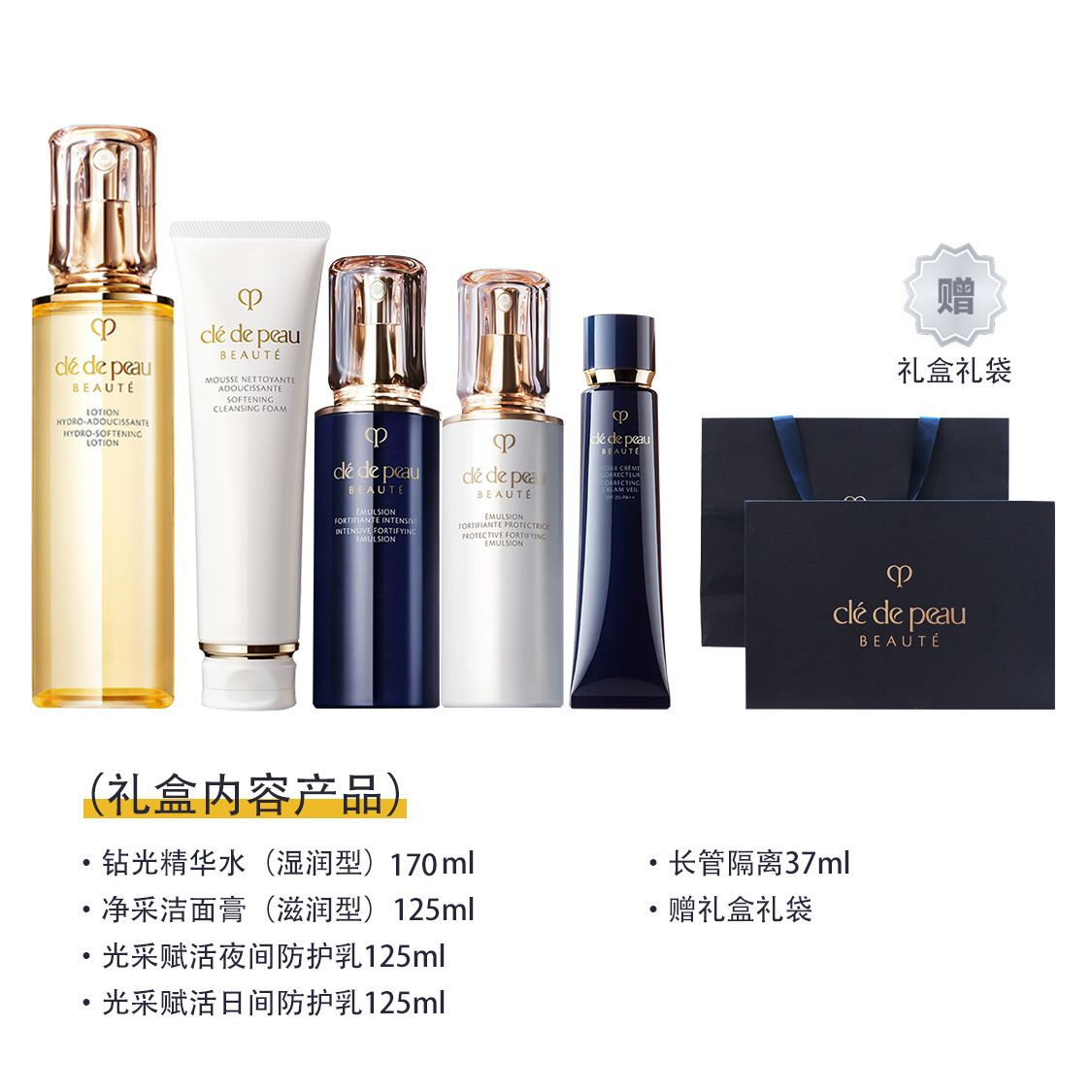 Набор для стабилизации и осветления кожи Radiance Skincare из пяти предметов Clé De Peau Beauté — фото 2