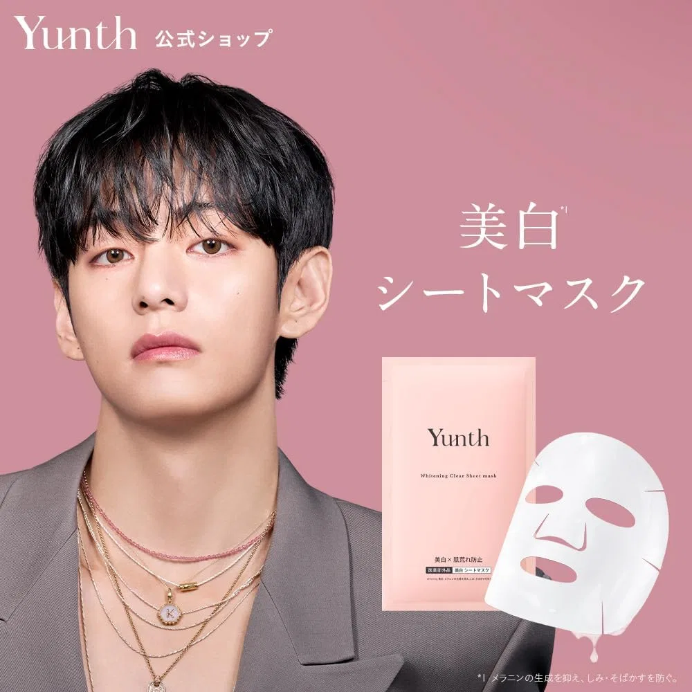 Тканевая маска Yunth — Whitening Sheet Mask S — фото 2