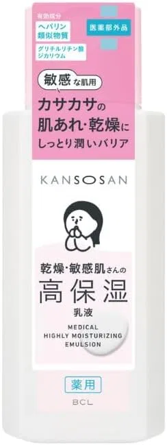 Лосьон — Увлажняющий Pink Medicated High Moisturizing Milky Lotion