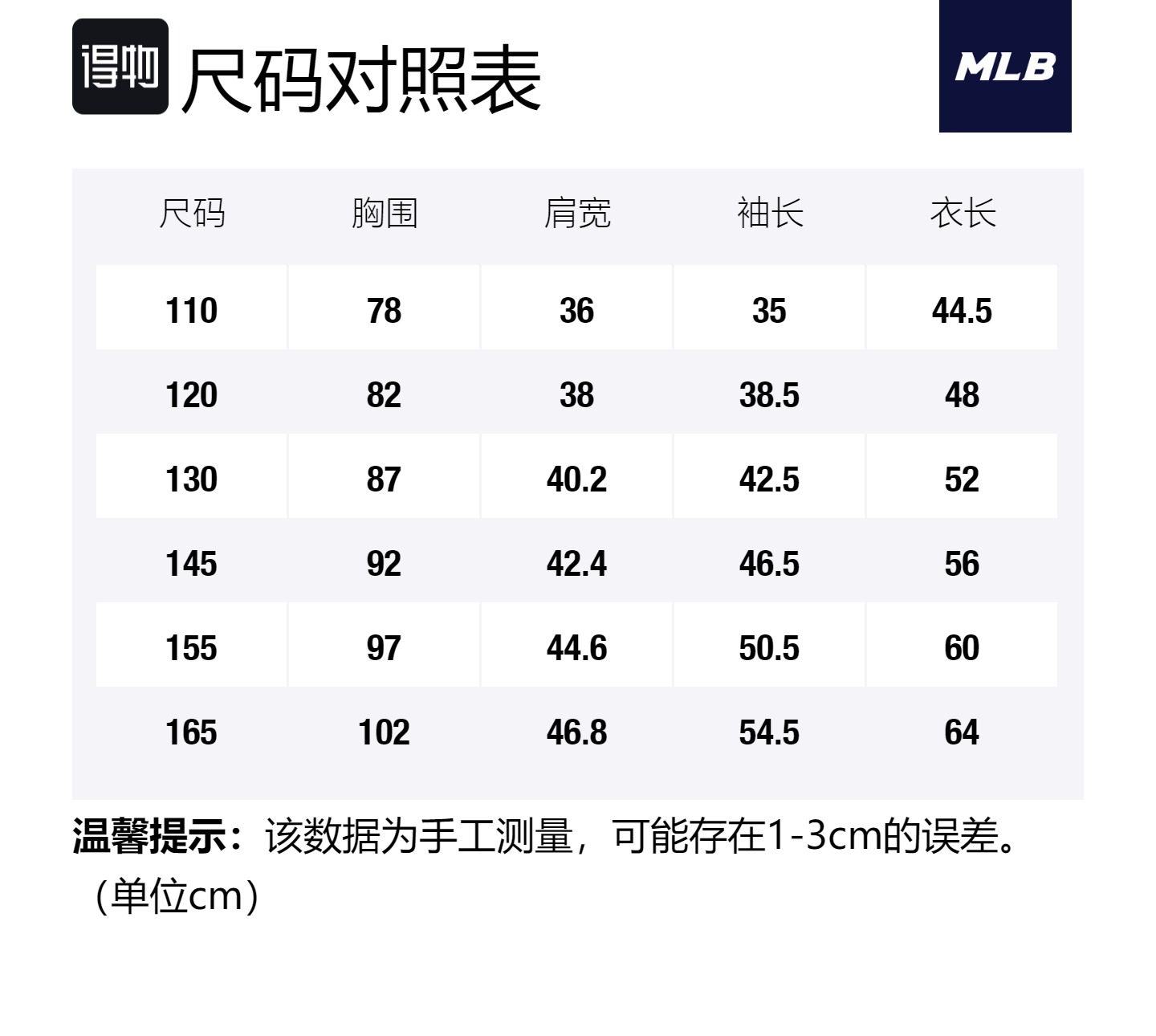 Детский свитшот MLB, черный — фото 2