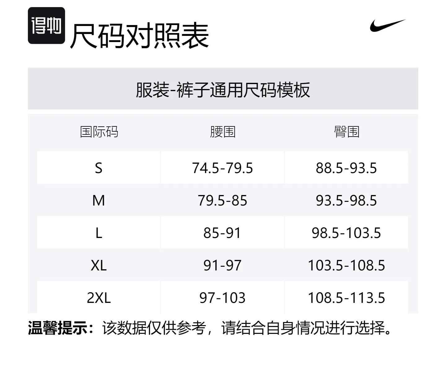 Nike Термокостюмные спортивные штаны мужские винтаж зеленый — фото 2
