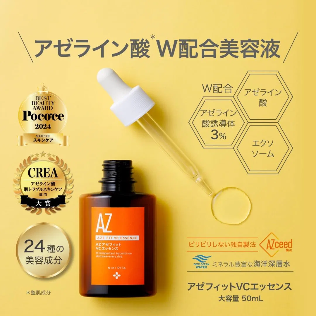 Эссенция Nikitape — С азелаиновой кислотой и витамином C Nikipita Azafit VC Essence, 50 мл — фото 2