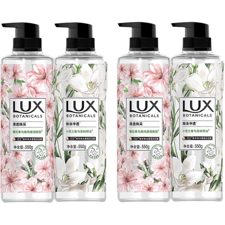 

Набор гелей для душа с эфирными маслами растительных экстрактов очищает поры Freesia 550g+Cherry Blossom 550g LUX