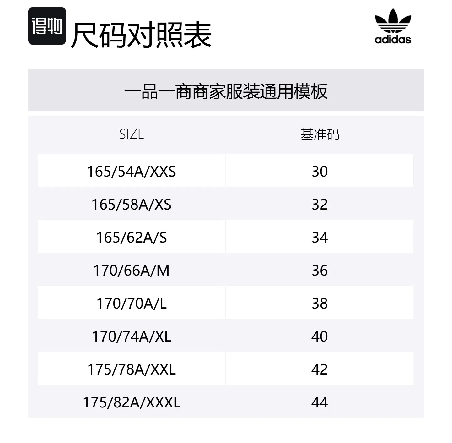 Брюки повседневные женские Dark Indigo Adidas Originals — фото 2