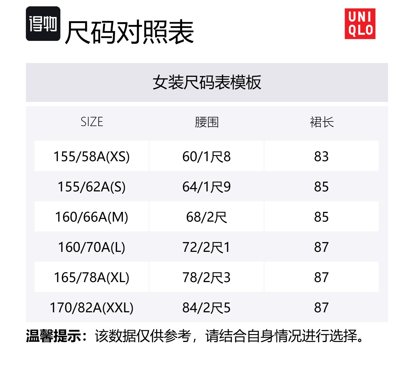 UNIQLO Повседневная длинная юбка Women's Olive — фото 2