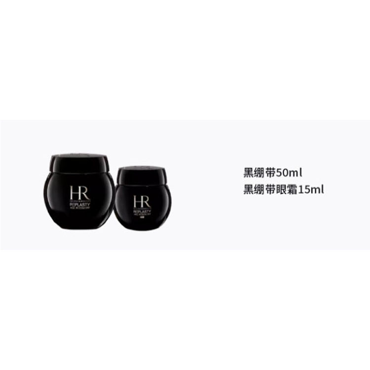 HELENA RUBINSTEIN Черный набор кремов для лица и вокруг глаз Black Bandages для увлажнения и восстановления, 2 предмета — фото 3