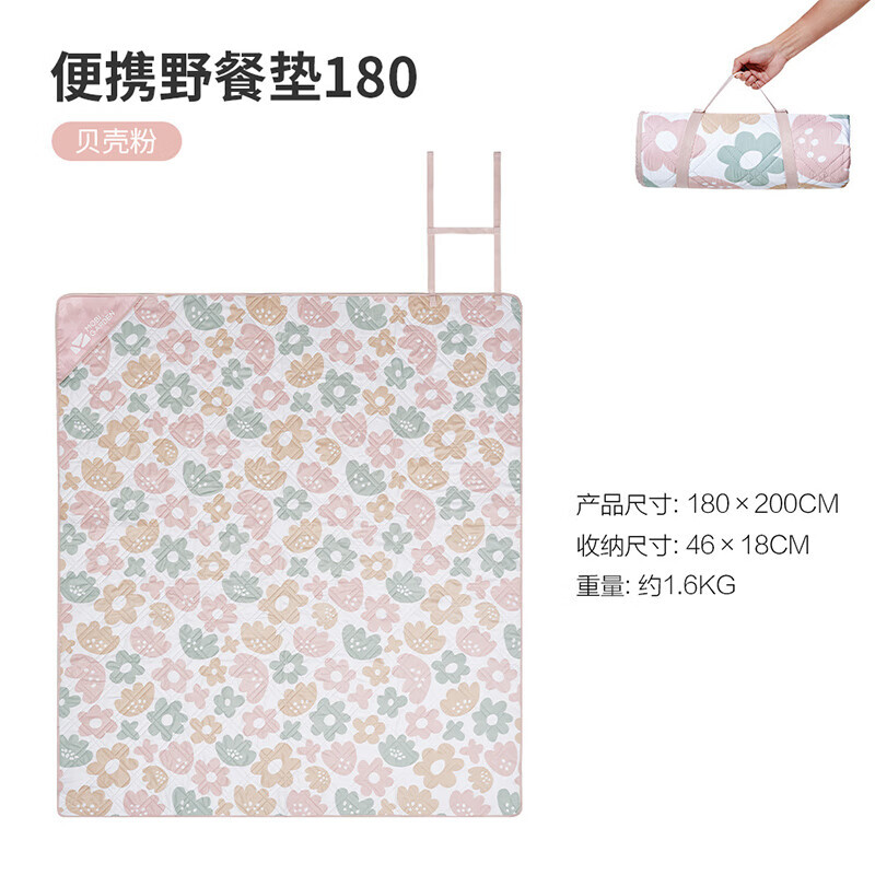 

Mobi Garden EX19663003 Коврик для пикника на открытом воздухе Влагостойкий коврик Sakura Pink 180 По вопросам других стилей и характеристик обращайтесь в службу поддержки клиентов