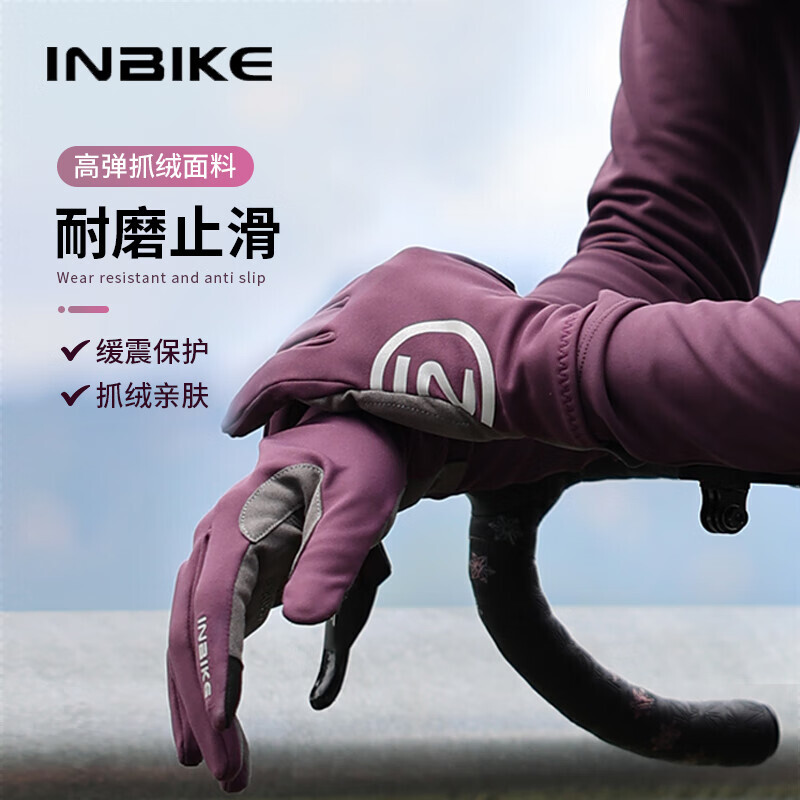 

INBIKE осенние и зимние велосипедные перчатки плюс бархатный теплый сенсорный экран на все пальцы, амортизирующий противоскользящий шоссейный велосипед с длинными пальцами для мужчин и женщин