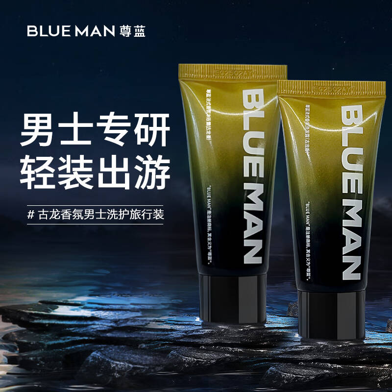 Шампунь и гель для душа Blue Man, 30 г + 30 г — фото 3