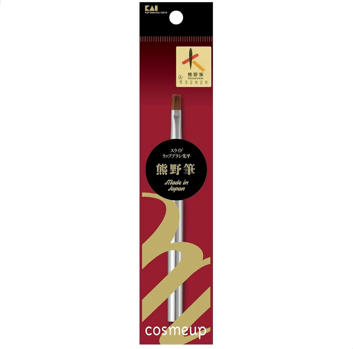 Кисть для губ KAI Slide Lip Brush плоская PBT