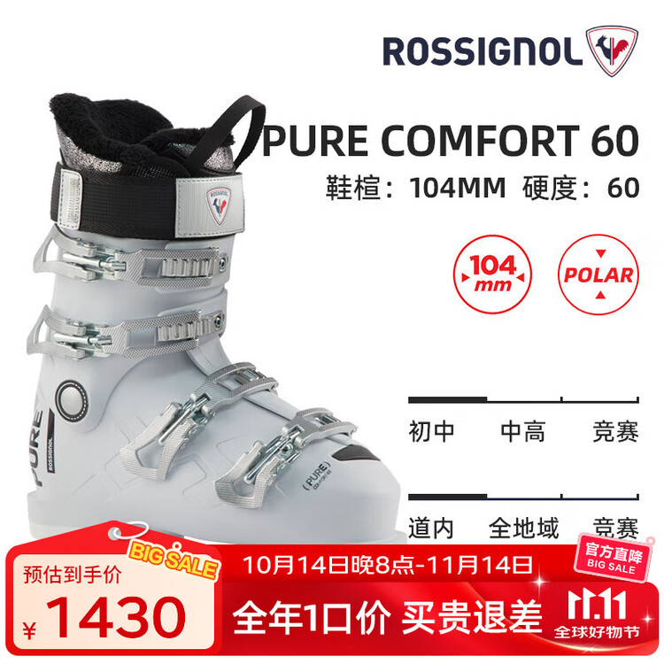 

Rossignol Новые горнолыжные ботинки double board 2025 года, профессиональное снаряжение для катания на лыжах для взрослых, мужские и женские широкие снежные ботинки, жесткость pure-60 (женская модель), размер 25,5 (255 мм), размер лыжных ботинок