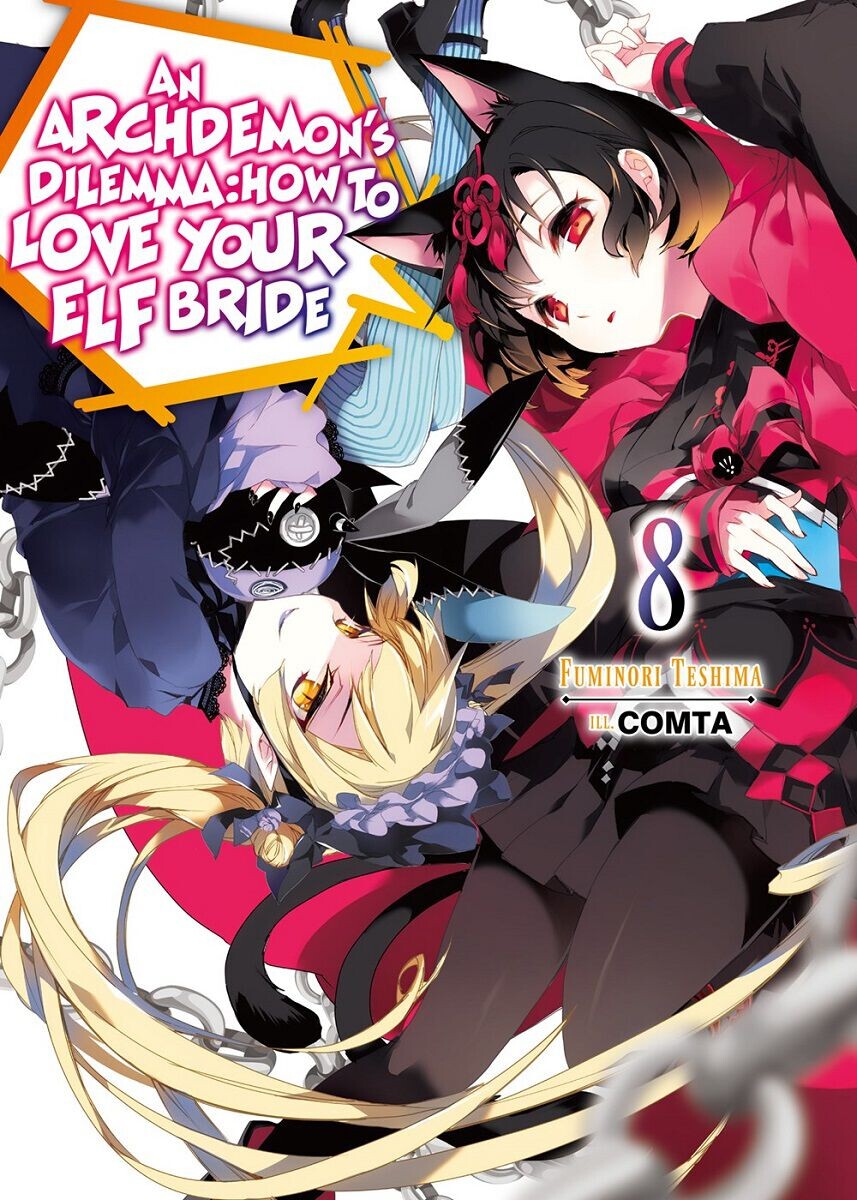 

Новелла An Archdemon's Dilemma: How to Love Your Elf Bride Novel Volume 8