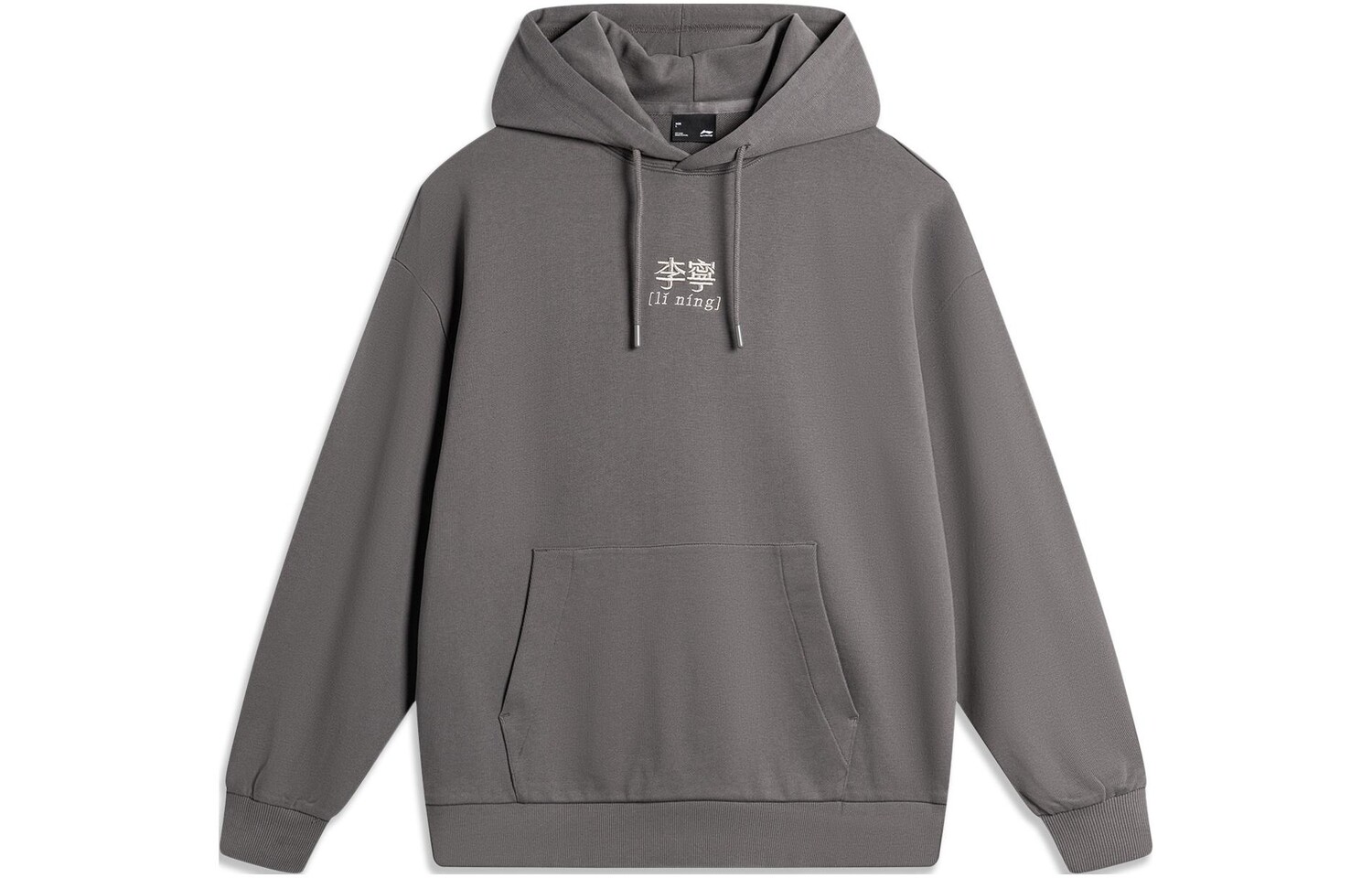 

Коллекция Sports Life Толстовка унисекс Серый C Lining, серый