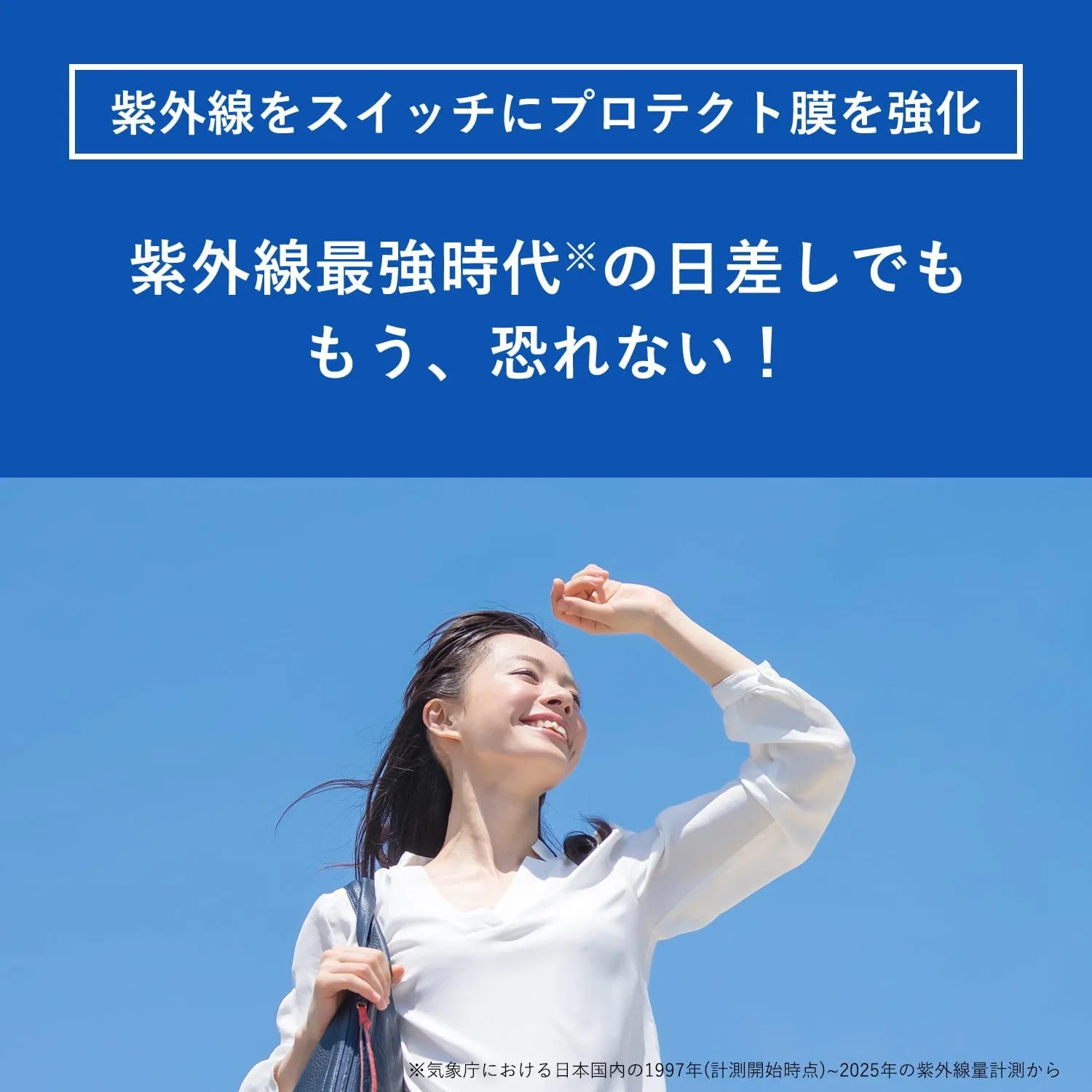 Солнцезащитный крем для лица Wrinkle Bright UV Protector Orbis SPF50+ PA++++ 50 г — фото 4