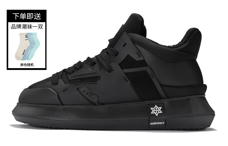 

Кроссовки NORVINCY Stylish Skateboarding Shoes Unisex Mid-top, черный