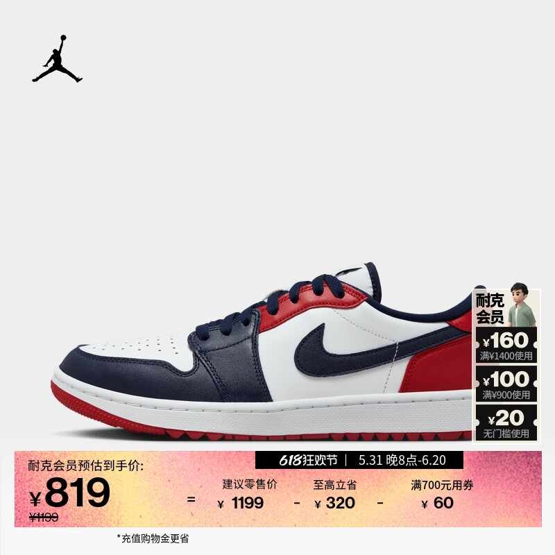 

Кроссовки мужские Nike Jordan AJ1 с амортизацией, белый / красный