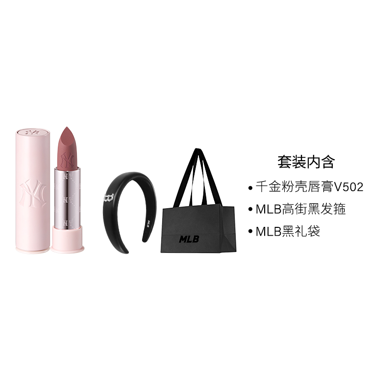 Monogram Lipstick 3.5g Makeup Set V502 Natural MLB, v502 mystic розовый+headband+shopping bag — фото 3