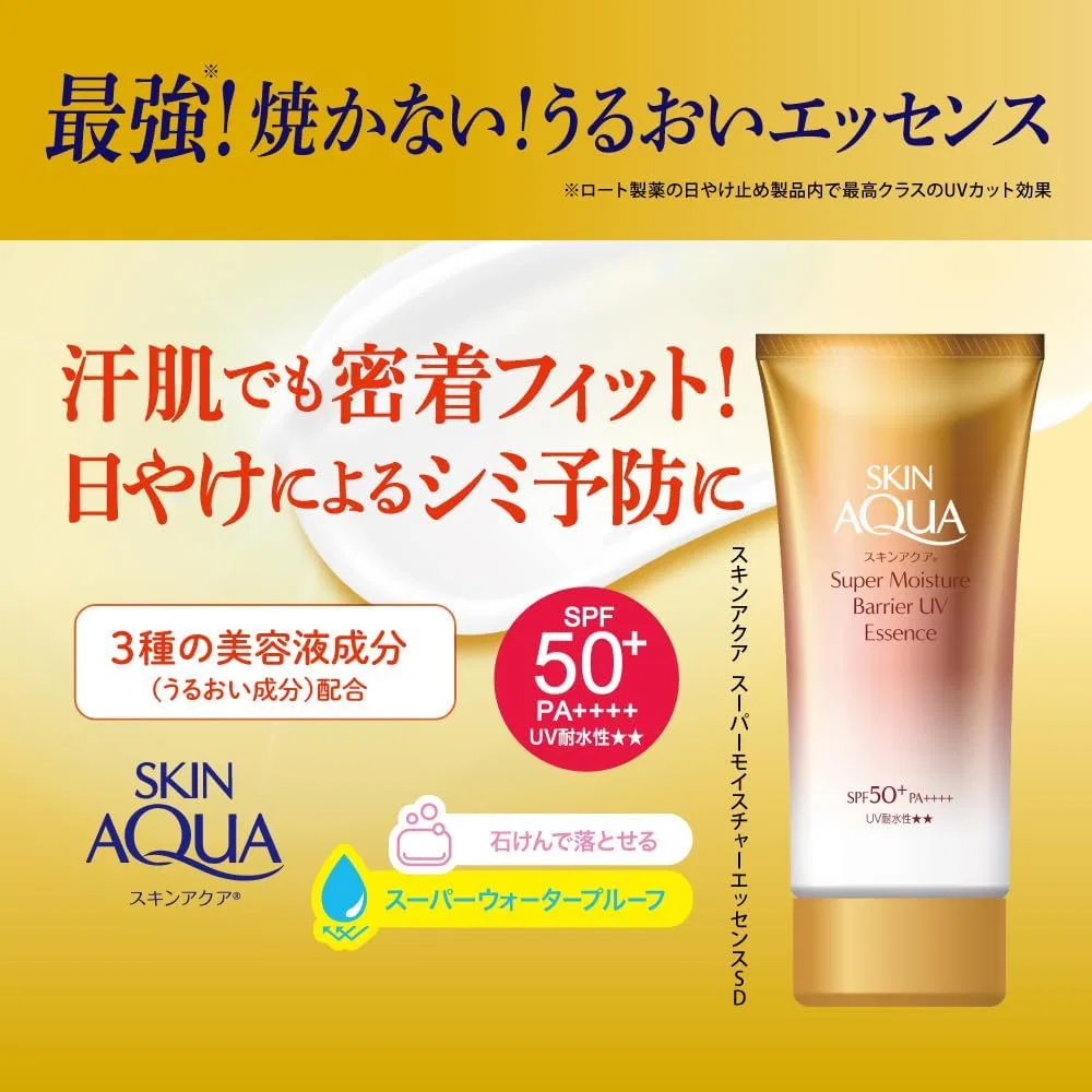 Солнцезащитный крем Skin Aqua с гиалуроновой кислотой SPF50+ PA++++, 70 г — фото 4