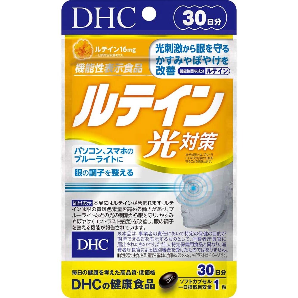 

Витамины для глаз DHC Lutein, 30 капсул