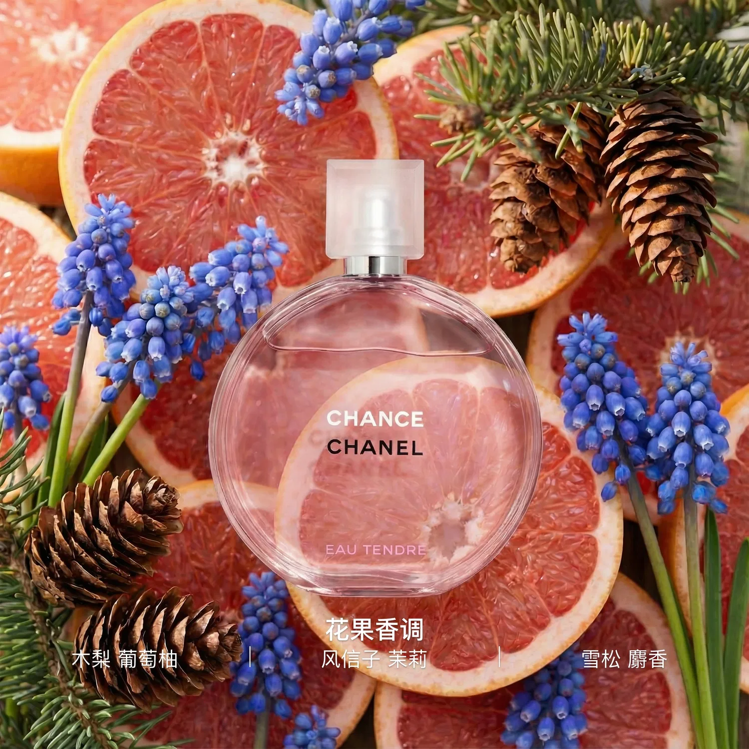 Женские духи Pink Encounter, 35 мл, CHANEL, Pink — фото 3