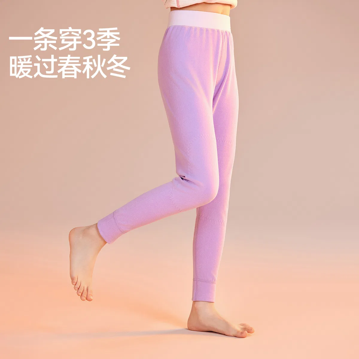 Детские штаны на резинке с цветовой блокировкой Red bean, Taro Purple Plus Twilight Purple — фото 4