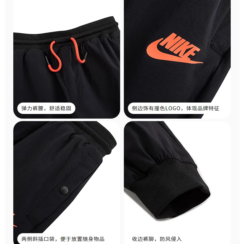 Детские штаны для мальчиков Nike, Jet Black — фото 4