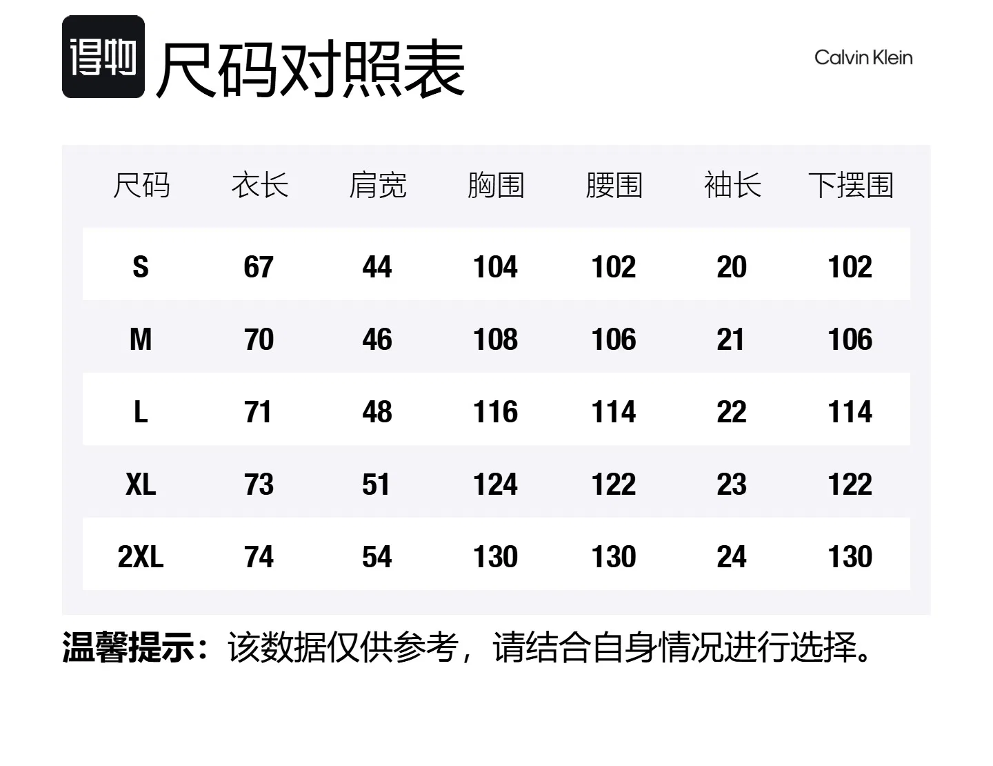Мужская футболка с круглым вырезом Calvin Klein, Yaf-White — фото 2