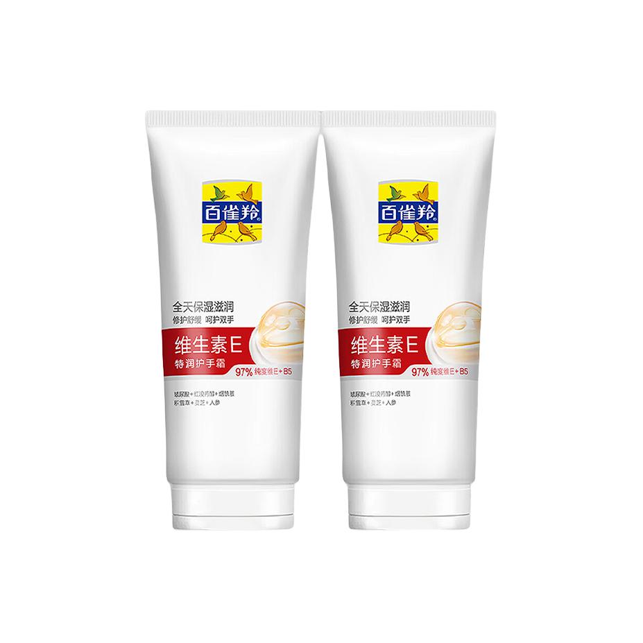 Крем для рук с витамином E суперувлажняющий против морщин восстанавливающий уход 80г/80г*2/80г*3/80г*5 PECHOIN — фото 3