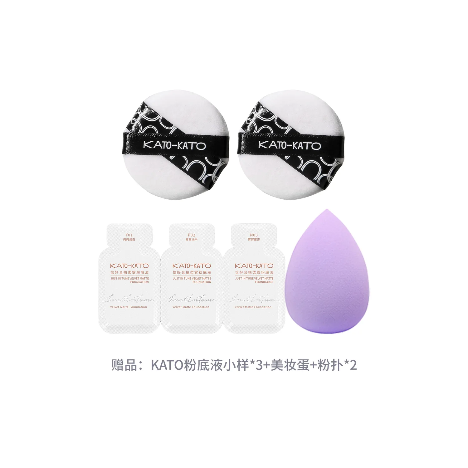 KATO-KATO Тональная основа жидкая или кремовая для женщин, [Oily Skin to Combination Skin]Y01 Yellow Undertone/Yellow Undertone, Free Sample+Makeup Sponge — фото 4