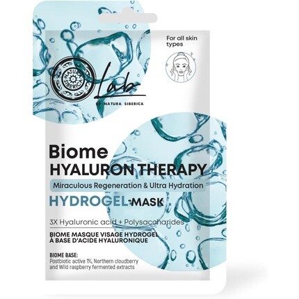 

Natura Siberica Lab Biome Hyaluron Therapy Гидрогелевая маска