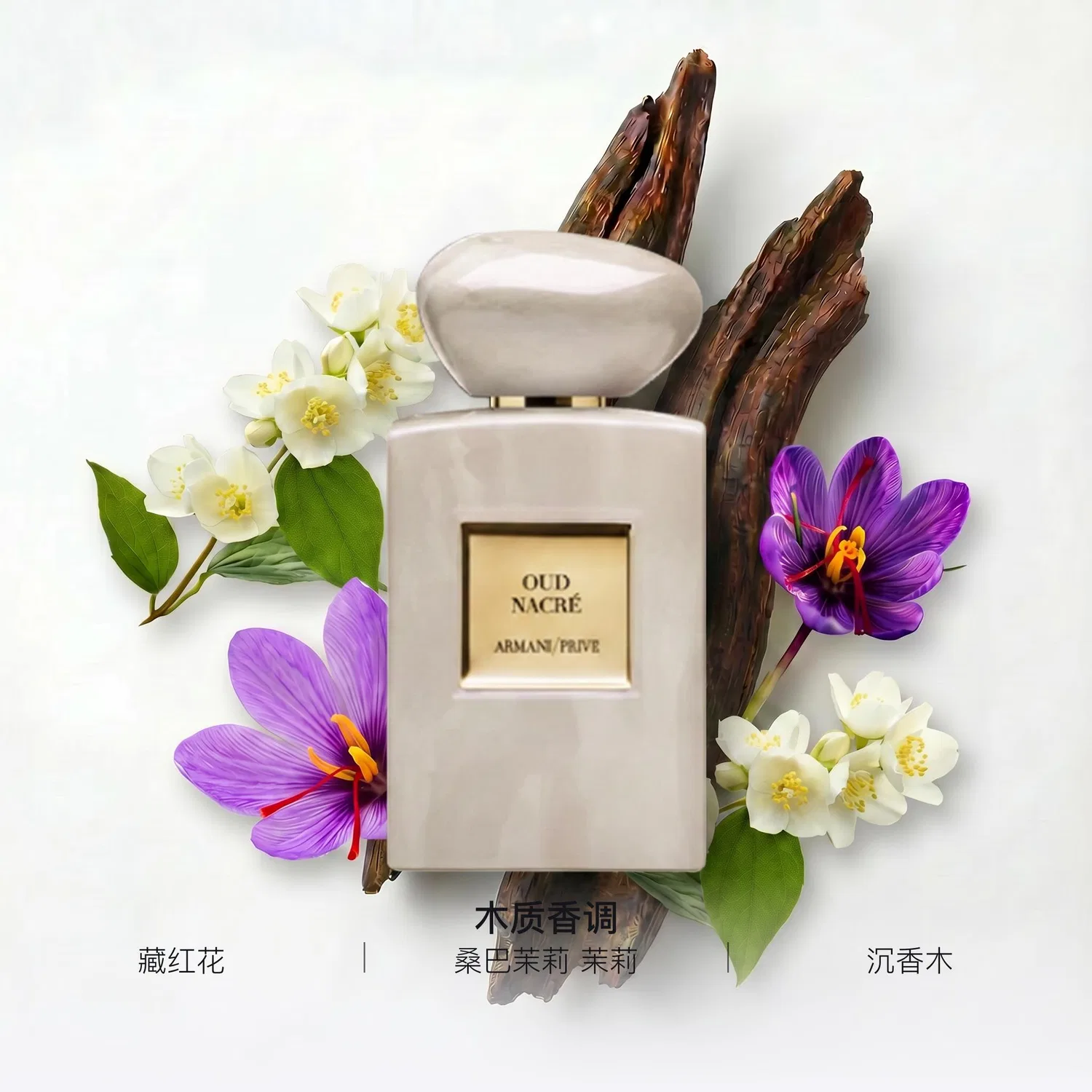 Парфюмерная вода Armani Pearl Shadow Wood Limited Edition 100 мл, Giorgio Armani, Черный — фото 2