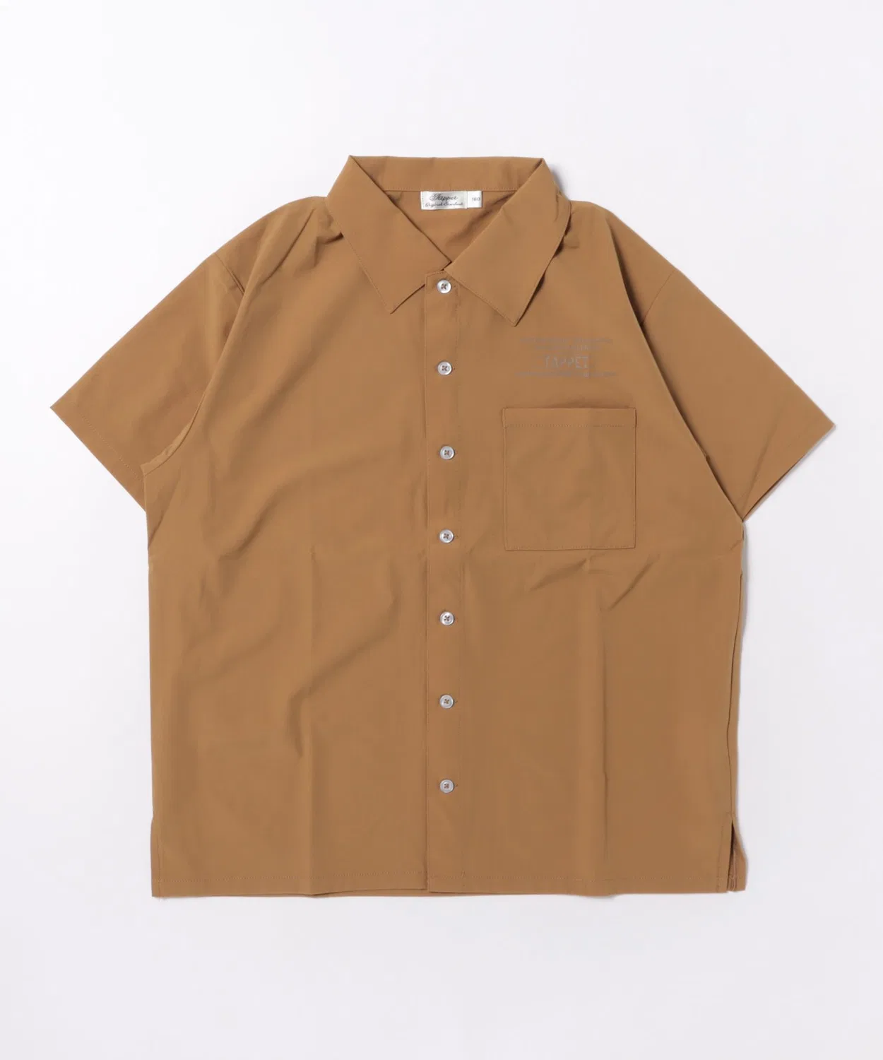 Детская рубашка с длинным рукавомTappet, Brown