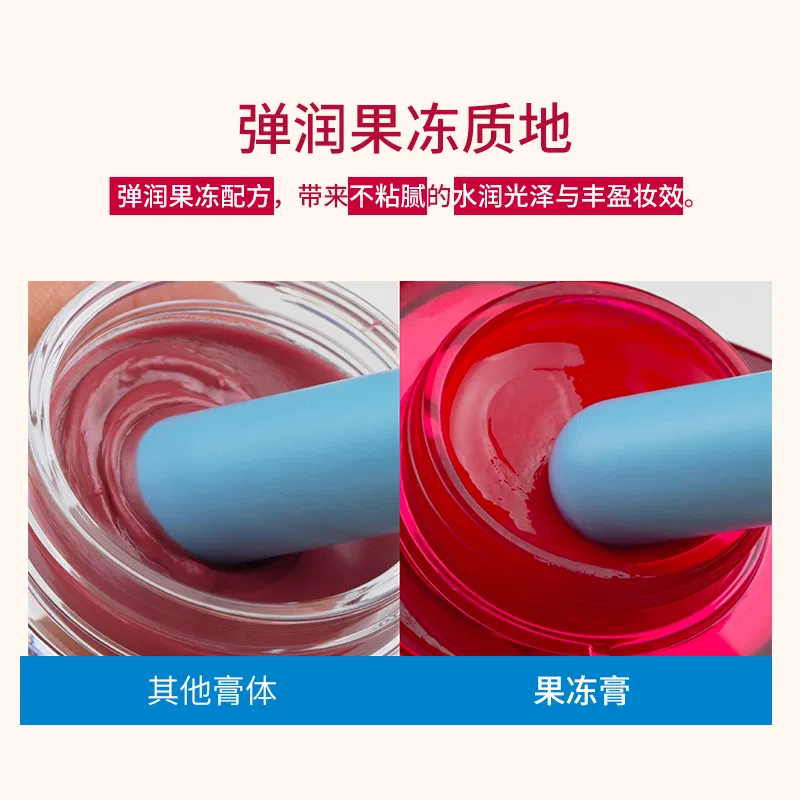 Блюш дуо джелли бальзам увлажняющий, FWEE, JR02 Sour & Sweet Gummies — фото 4