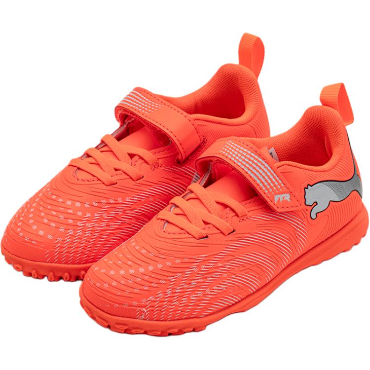 PUMA Future 9 Low top Soccer Shoes Orange Kids' — фото 3