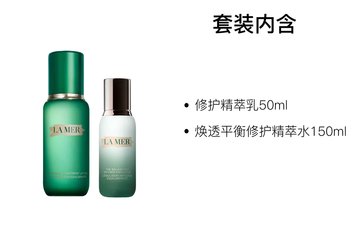 Набор для ухода за кожей Oily Skin Refining Lotion, LA MER — фото 3