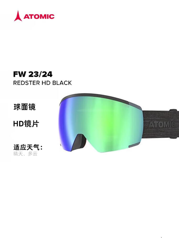 

Atomic Лыжные очки для мужчин и женщин, сферические линзы, для соревнований высокой четкости, черные сферические линзы