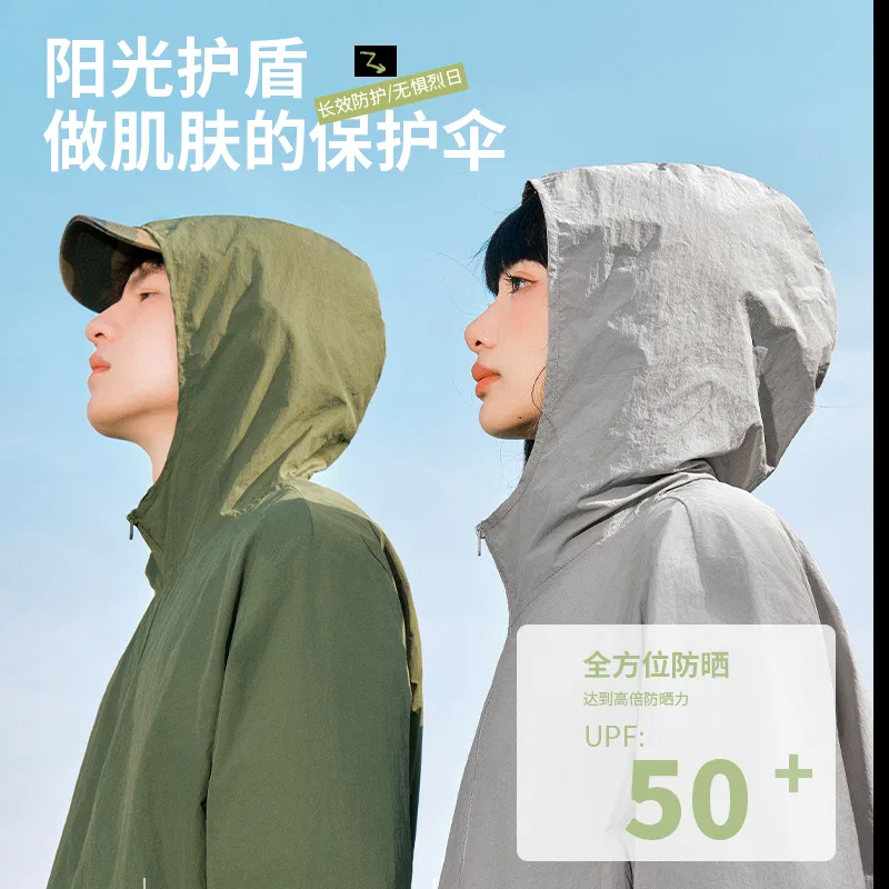 Детская ветровка с защитой от солнца MINISO, Aurora Purple — фото 4
