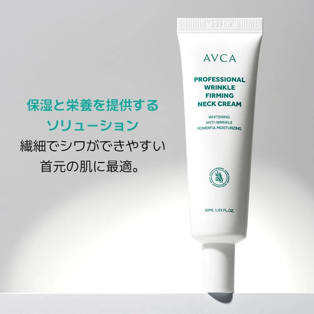 Крем для лица Avca — Для шеи и декольте Professional Wrinkle Firming Neck & Deco Tech Cream, 30 мл — фото 2